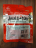 川珍八角桂皮香葉3袋組合裝82g鹵肉香料燒鹵燉肉調(diào)味料包家庭裝大料 曬單實拍圖
