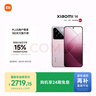 小米14 徠卡光學鏡頭 光影獵人900 國家補貼 第三代驍龍8 16+512 白色 5G手機國補 曬單實拍圖