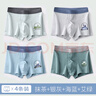 邦多拉（bangduola）青少年內(nèi)褲男中學(xué)生平角褲棉質(zhì)男大童12-18歲男孩四角內(nèi)褲 4條 裝-525 165 L 【推薦90-110斤】 曬單實(shí)拍圖