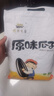 傻老大傻老大農(nóng)莊原味瓜子500g袋裝小顆粒實(shí)惠包裝新疆阿勒泰特產(chǎn) 傻老大農(nóng)莊1kg*1袋 曬單實(shí)拍圖