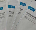 可復(fù)美醫(yī)用皮膚液體敷料補水次拋狀創(chuàng)面護理1.2mLx7支x4袋/盒 曬單實拍圖