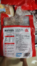 大希地潮汕牛肉丸+牛筋丸雙拼250g*8袋共4斤 肉含量90% 贈沙茶醬蒜酥 曬單實拍圖