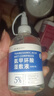 傾齡氨甲環(huán)酸濕敷液1%3%5%保濕補(bǔ)水改善暗沉粗糙淡化痘印黑色素傳明酸 5%氨甲環(huán)酸(加強(qiáng)護(hù)理) 拍2發(fā)3 100ml/瓶 曬單實(shí)拍圖