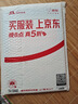 新版三年級下冊 暑假作業(yè)語文+數(shù)學+英語（共3本）部編人教版 3升4年級暑假銜接作業(yè)（復習+預習） 曬單實拍圖