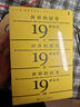 甲骨文叢書(shū)·世界的演變:19世紀史(套裝共3冊) 曬單實(shí)拍圖