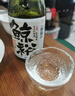 鯨裕 WHALE RICH鯨裕清酒15度290毫升國(guó)產(chǎn)清酒純米釀造口糧日料宴請(qǐng)聚會(huì)微醺露營(yíng) 6瓶裝 曬單實(shí)拍圖