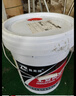 昌龍潤 中負(fù)荷工業(yè)齒輪油 L-CKC220號 16L/桶 羅茨風(fēng)機(jī)油 減速機(jī)齒輪油 曬單實拍圖