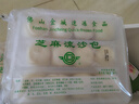金城食品 芝麻流沙包960g 24只 黑芝麻餡 早餐 速凍包子 廣式點心早茶食品 曬單實拍圖