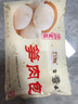 富春華潤筍肉包600g 早餐包速食面食 揚州特產(chǎn)包子速凍蒸包12只裝 曬單實拍圖