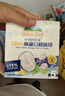 爺爺?shù)霓r(nóng)場 DHA高蛋白鱈魚腸兒童寶寶零食真鱈魚肉 出游零食90g 曬單實(shí)拍圖