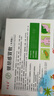[源安堂]銀胡感冒散 2.2g:0.2ml*2袋 4盒裝 銀胡感冒散（外用貼）2.2g*2袋/盒 多盒優(yōu)惠 曬單實拍圖