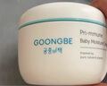 宮中秘策（GOONGBE）【爆款面霜】?jī)和嫠募緦殞毭嫠裱a(bǔ)水滋潤(rùn)180ml 曬單實(shí)拍圖