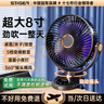STIGER【支持米家App智能風(fēng)控】桌面小風(fēng)扇空氣循環(huán)夾子扇宿舍學(xué)生臺(tái)面辦公室USB冷小風(fēng)扇渦輪迷你電風(fēng)扇 【加大8寸自動(dòng)搖頭】10000M丨充電款深灰丨夜燈 25年頂配款丨已售6000+ 曬單實(shí)拍圖