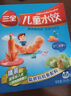 三全兒童水餃 蝦仁胡蘿卜口味300g42只 果蔬和面速凍餃子兒童早餐 曬單實(shí)拍圖