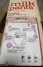 宜嬰牛奶小內褲超薄透氣拉拉褲寶寶柔軟尿不濕XXXL64片【16-18kg】 曬單實拍圖