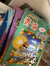 大中華尋寶記系列·兒童中國地理科普知識百科漫畫書（1-4冊套裝共4本）（上海/北京/天津/重慶），人文地理，漫畫讀物 暑假作業(yè) 一升二暑假銜接 小升初暑假銜接 曬單實拍圖