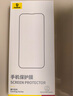 倍思【康寧玻璃膜】適用蘋果16Pro鋼化膜 iPhone16Pro手機(jī)膜全屏覆蓋防塵防摔防指紋高清膜無塵倉貼膜 曬單實(shí)拍圖