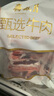 月盛齋進口原切牛肋排凈重4斤 新鮮燒烤燉煮食材  源頭直發(fā)包郵 曬單實拍圖