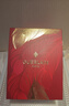 嬌蘭（Guerlain）帝皇蜂姿復原蜜精華50ml緊致修護抗皺護膚禮盒生日七夕情人節(jié)禮物 曬單實拍圖