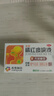 香雪 橘紅痰咳液  10ml*18支（無蔗糖型）理氣化痰潤肺止咳嗽痰多感冒咳嗽咽喉炎清肺止咳支氣管炎 曬單實拍圖