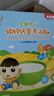 貝因美（Beingmate）米粉嬰兒高鐵米粉米糊輔食寶寶嬰兒6個月以上嬰幼兒米粉 【6月+】鐵鋅鈣 325g*5盒 曬單實拍圖