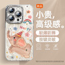 哈界 適用蘋果16promax手機(jī)殼羽紗新款漸變彩虹象16pro輕奢iphone16e全包自帶鏡頭膜16plus保護(hù)套 精孔羽紗-彩虹白象 蘋果16pro 曬單實(shí)拍圖