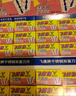 吉列飛鷹雙面刀片手動(dòng)剃須刀男士不銹鋼刮胡刀片老式剃須刀片 100片裝 曬單實(shí)拍圖