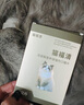 【空運 次日達】44I貓腹傳針劑油劑水劑干性濕性腹水腹膜炎片劑 4KG片劑【10片/1盒】 曬單實拍圖