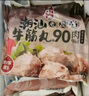利園潮汕正宗手打牛肉丸潮汕特產(chǎn)牛筋丸關(guān)東煮麻辣燙丸子燒烤火鍋丸料 牛肉丸1斤+牛筋丸1斤 1000g 曬單實(shí)拍圖