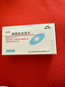 [迪賽]胸腺肽腸溶片 15mg*12片 5盒裝 曬單實(shí)拍圖