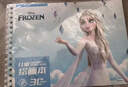 迪士尼（Disney）馬克筆專用圖畫本 A4/30頁美術(shù)本 艾莎公主兒童文具繪畫本 加厚防滲透 冰雪奇緣E0336F1 曬單實拍圖