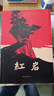 【當(dāng)當(dāng)正版書籍】紅巖 紅星照耀中國(guó) 八年級(jí)上冊(cè)閱讀名著正版原著羅廣斌楊益言著愛國(guó)主義紅色經(jīng)典書籍初中生課外書中國(guó)青年出版社 紅巖原著正版 【八上2冊(cè)】紅星照耀中國(guó)+紅巖 曬單實(shí)拍圖