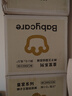 bc babycare綿柔巾寶寶干濕兩用一次性洗臉巾 云柔加大加厚小熊巾面膜柔巾 80抽 12包 【店長(zhǎng)推薦】經(jīng)典款 曬單實(shí)拍圖