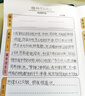 親近母語(yǔ)·經(jīng)典童書閱讀指導(dǎo)版：柳林風(fēng)聲 曬單實(shí)拍圖