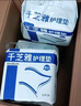 千芝雅（kidsyard）成人護(hù)理墊老年人隔尿墊嬰兒孕婦產(chǎn)褥墊床墊 護(hù)理墊60*90cm（2包30片） 曬單實(shí)拍圖