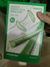 悅詩風吟（Innisfree）鮮萃肌活面膜[石榴]10片保濕補水舒緩修護提亮改善暗沉 曬單實拍圖
