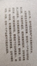 穿透財報，發(fā)現(xiàn)互聯(lián)網(wǎng)的商業(yè)邏輯 曬單實拍圖