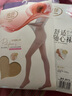 浪莎絲襪 富姐特大寬體連褲襪雙面加檔超薄性感胖MM女絲襪4雙 黑2膚2 曬單實(shí)拍圖