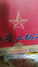 紅星二鍋頭 藍瓶綿柔8陳釀 清香型白酒 53度 750ml*6瓶 整箱裝口糧酒 曬單實(shí)拍圖