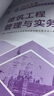一建教材2025全套 一級(jí)建造師2025教材+歷年真題沖刺試卷 建筑工程實(shí)務(wù) 單科2本套 中國建筑工業(yè)出版社 曬單實(shí)拍圖