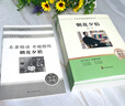 朝花夕拾+西游記七年級必讀正版 初中生七年級上冊必讀課外書 適用于人民教育出版社人教版課本配套閱讀 魯迅原著正版完整版世界名著無刪減 七上必讀】朝花夕拾+西游記 京東圖書聯(lián)合定制版 曬單實拍圖