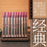 王立群讀史記系列精裝典藏版 全9冊 千古一帝秦始皇（全兩冊）漢高祖劉邦（全兩冊）西楚霸王項(xiàng)羽 漢武大帝（全兩冊）無冕女皇呂后 文景之治 東方出版社 圖書 曬單實(shí)拍圖