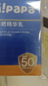 Hi!papa海龜爸爸防曬精華乳小光盾Pro戶外高倍兒童防曬乳30+5g SPF50+ 曬單實(shí)拍圖