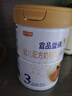宜品益臻3段幼兒配方奶粉 新國(guó)標(biāo)寶寶娟姍奶粉三段[1-3歲] 含乳鐵蛋白 【買(mǎi)4送1同品】800g*1罐官方正品 曬單實(shí)拍圖