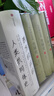 西方的興起 人類共同體史（見識叢書16）（麥克尼爾作品） 中信出版社 曬單實拍圖