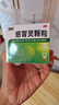 999三九感冒靈顆粒10g*9袋感冒藥解熱鎮(zhèn)痛用于感冒引起的頭痛發(fā)熱鼻塞流涕咽痛,緩解感冒癥狀 曬單實(shí)拍圖