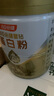 湯臣倍健星鉆蛋白粉650g 含免疫球蛋白乳清蛋白粉 成人中老年增強(qiáng)免疫力 曬單實(shí)拍圖