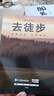 OUTDOOR戶外探險雜志2025年新第3/2/1期現(xiàn)貨任選打包 國家地理旅游戶外 戶外探險特刊【去徒步】 曬單實拍圖