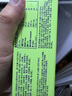新的（sunquick）濃縮果汁 甜橙百香果芒果 15ml*12袋混合裝 氣泡水雞尾酒伴侶濃漿 曬單實拍圖