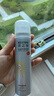 RECIPE玥之秘水晶防曬噴霧50ml 沙灘海邊全身防曬霜防水防汗男女SPF50+ 曬單實拍圖